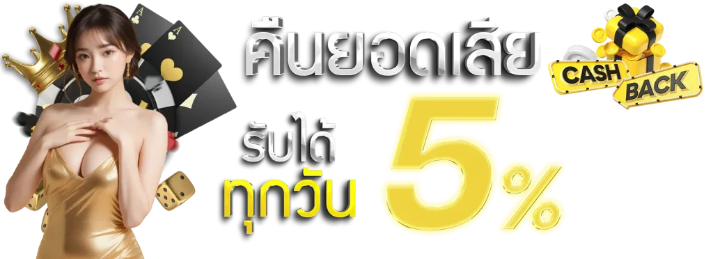 4 4 สล็อต เว็บ ตรง โปรโมชั่น